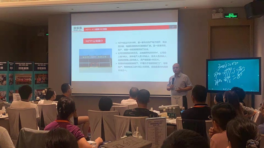 东莞工厂管理咨询公司推荐，解决车间管理核心问题-3