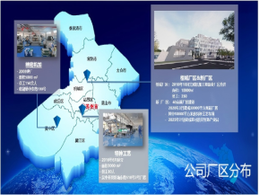 苏州YK机电精益智能工厂 半导体高新技术企业规划项目