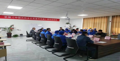 聘请东莞工厂管理咨询公司注意事项｜2026实操版